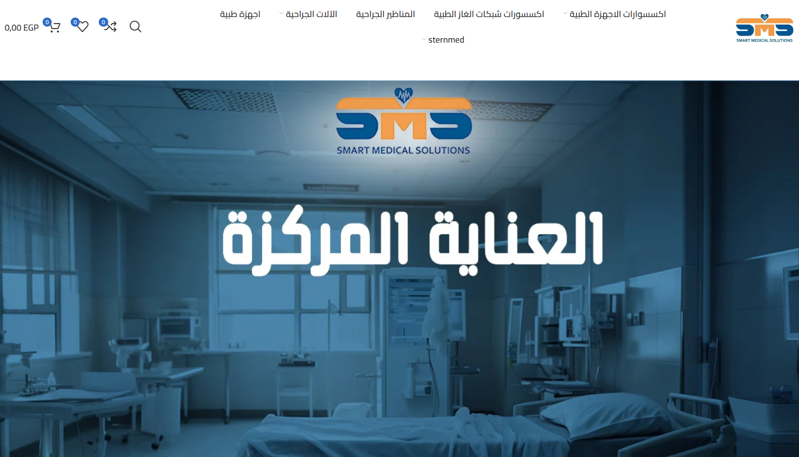 SMART MEDICAL SOLUTIONS